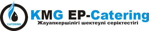 KMG EP-Catering